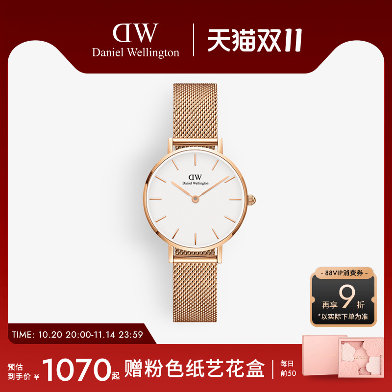 DW手表优雅流金表石英腕表女轻奢