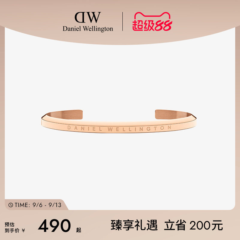 男女DW手镯丹尼尔情侣图片