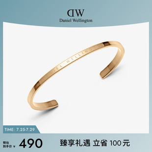 饰品丹尼尔惠灵顿 金色镯子情侣款 DW手镯男女同款 CLASSIC系列经典