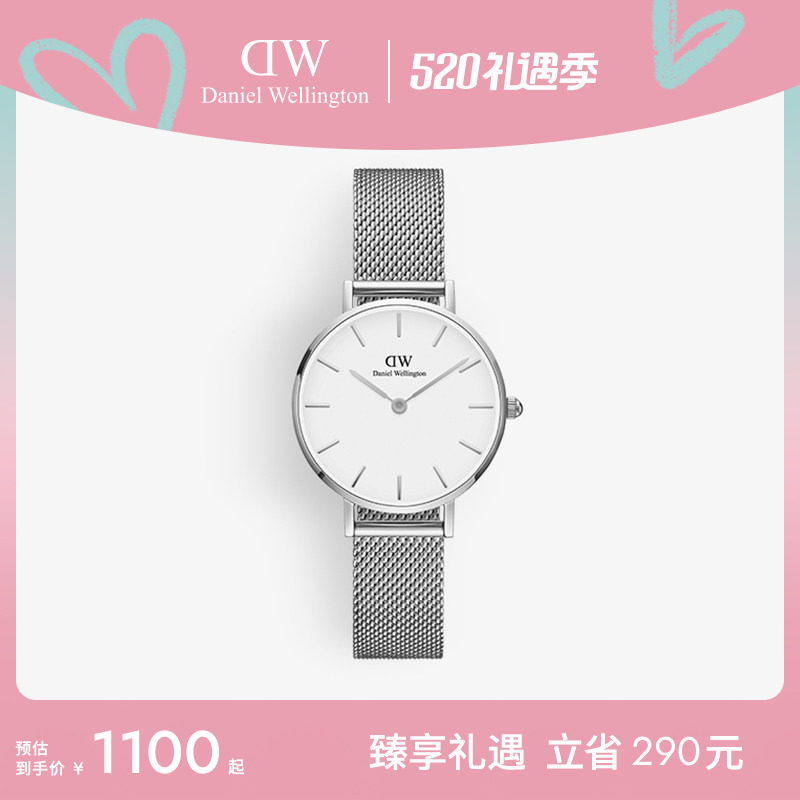 DW手表女款 PETITE系列优雅气质简约流金表女士腕表28MM 闺蜜礼物