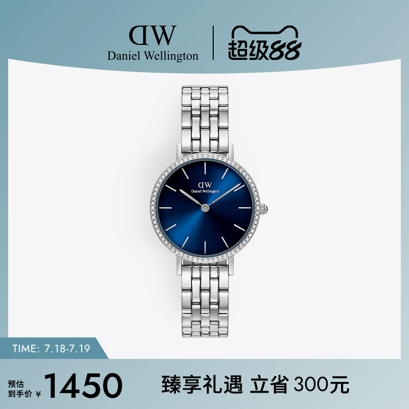 DW手表星环流金表北欧风