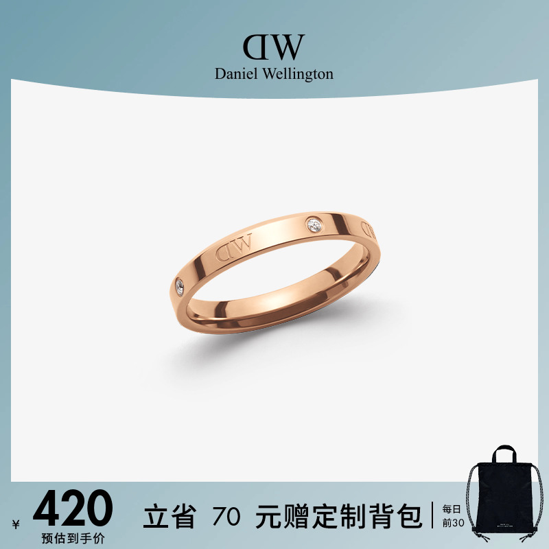 DW情侣对戒简约玫瑰金色戒指女