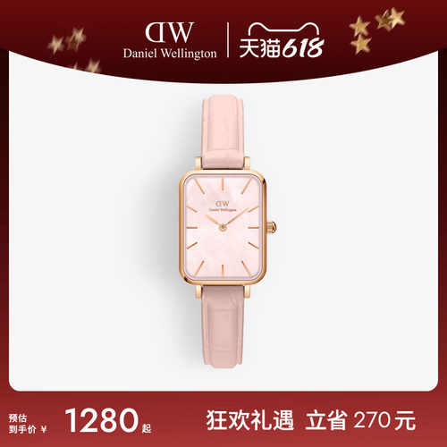 dw手表女珠光贝母粉色方盘