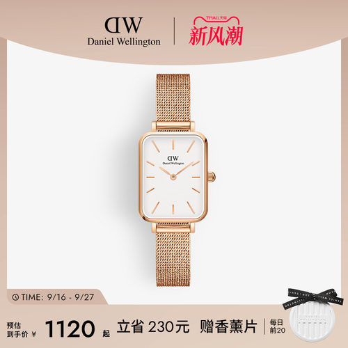 女dw手表QUADRO系列复古小方表