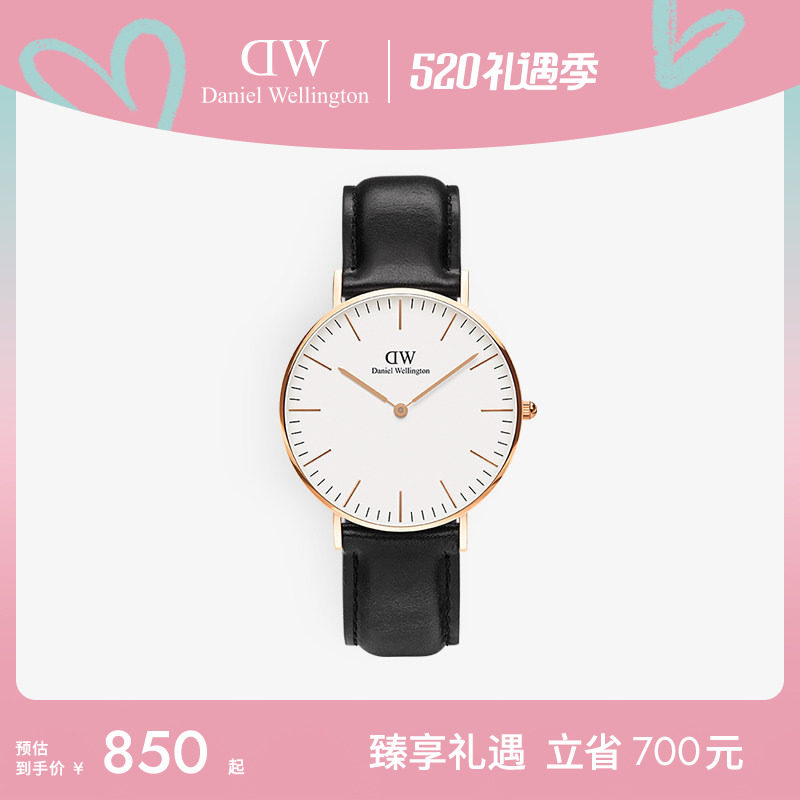 DW女士手表 CLASSIC系列经典皮带轻薄石英女表 休闲女士腕
