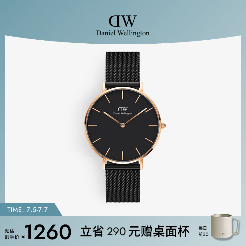 dw手表男潮酷流金表36mm