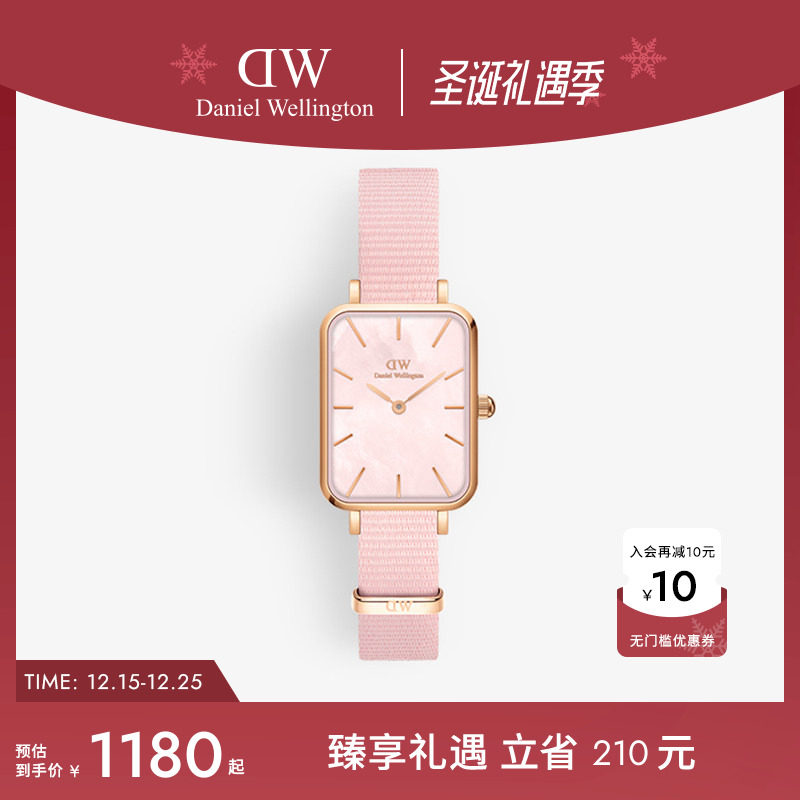 DW手表樱花粉贝母盘小方表