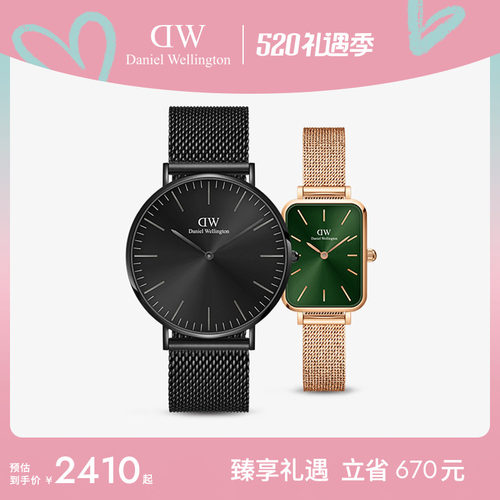 DW手表情侣复古小绿表
