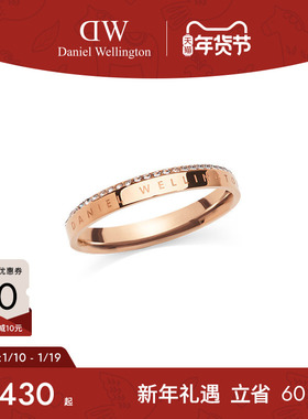 DW欧拉锆石戒指轻奢闪耀