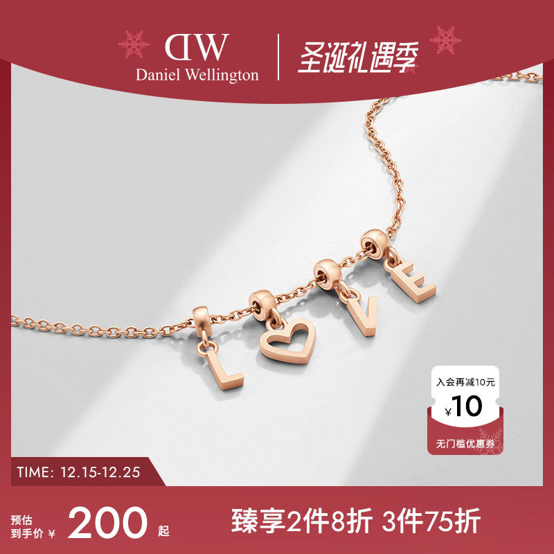 dw密语男女字母数字DIY项链