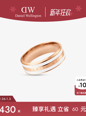 DW戒指情侣同款简约双色