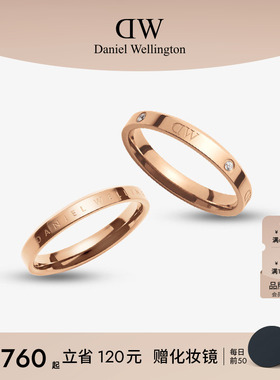 DW戒指情侣对戒 CLASSIC系列情侣同款轻奢小众指环玫瑰金婚戒轻奢