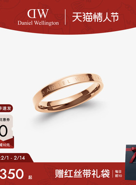 【情人节礼物】DW戒指情侣同款 CLASSIC经典系列玫瑰金色戒指轻奢