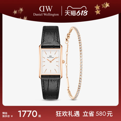 DW手表手链组合礼盒套装