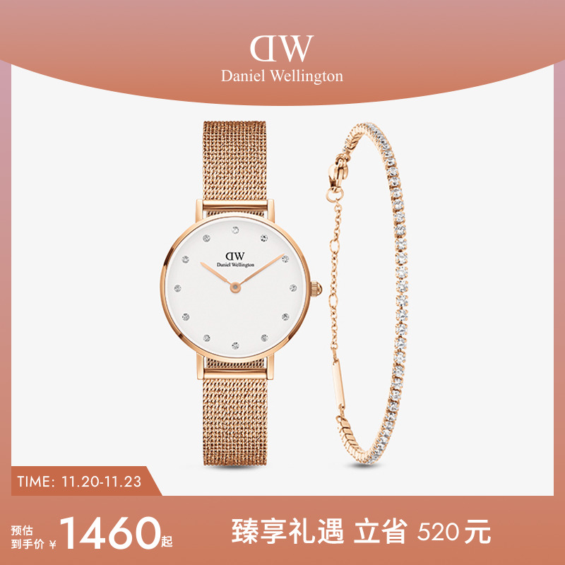 dw手表手链套装石英机芯