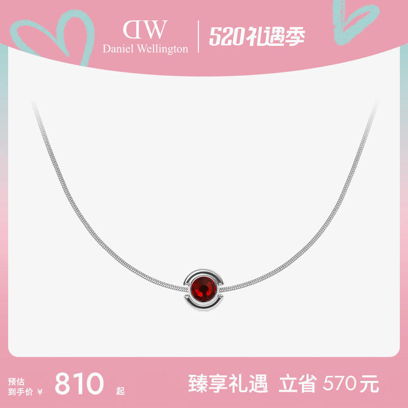 DW银项链女 CHARMS闪耀水晶镶钻锆石吊坠生辰石925银素链