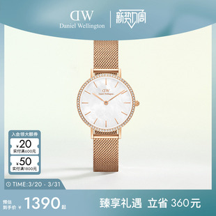 DW手表女款 28MM PETITE系列北欧风星环流金表女士腕表送女友礼物