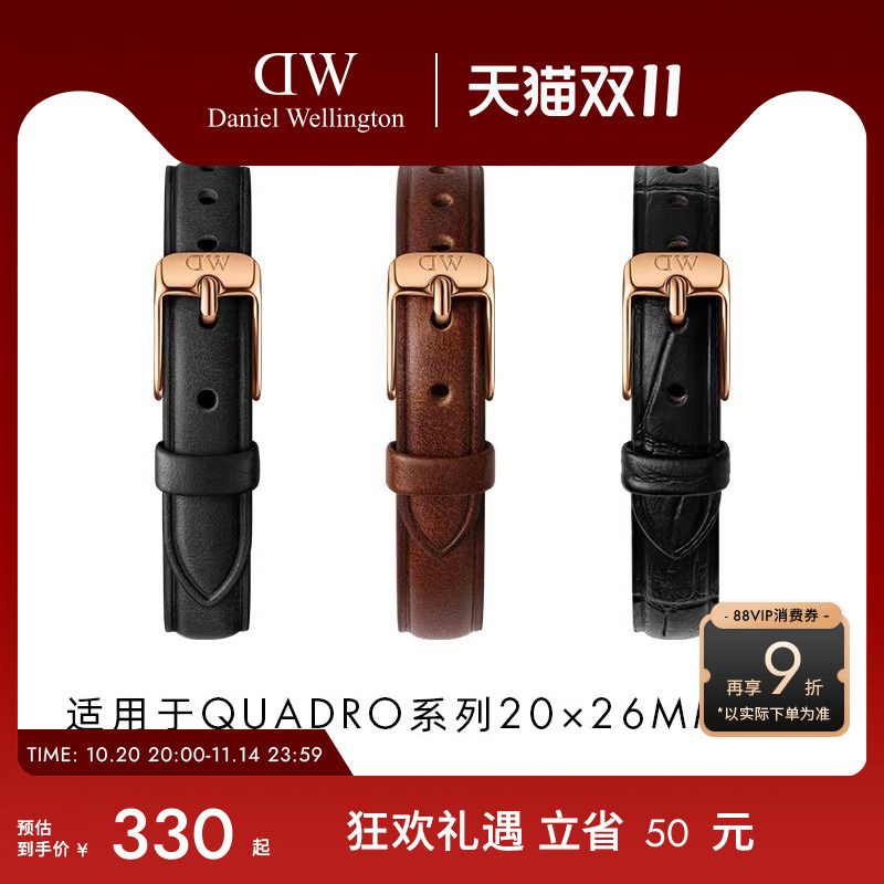 DW原装配件针扣皮革表带官方正品