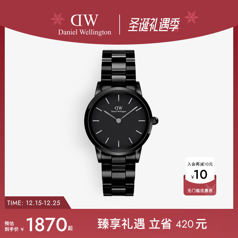 DW陶瓷女表LINKCeramic系列