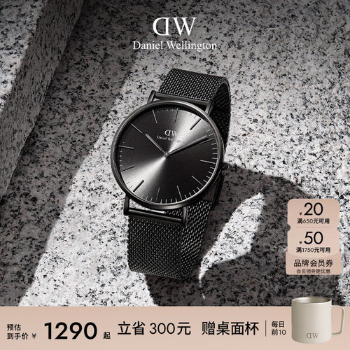 DW男表幻影钢带石英腕表男款礼物