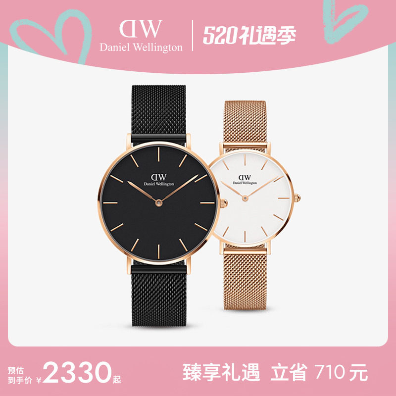 DW手表情侣对表 PETITE系列简约流金表对表组合情侣款 36