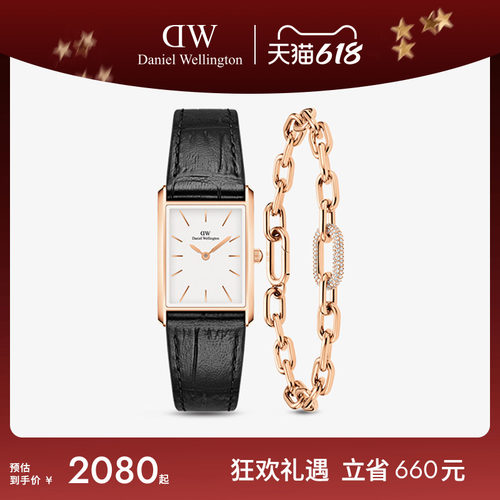 DW手表手链组合女款礼盒套装