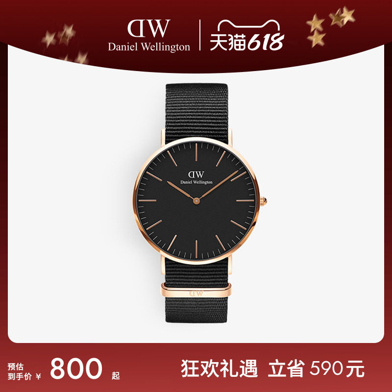 DW手表男 CLASSIC经典男表腕表男士款纯色织纹商务腕表盘石英40MM