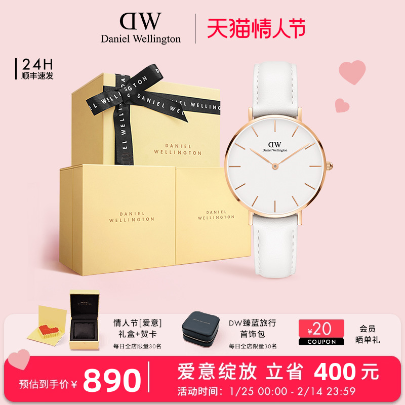DW手表女款 PETITE系列优雅皮质圆表简约石英表32MM 丹尼尔惠灵顿