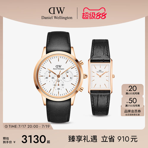 DW腕表礼物摩登石英表情侣