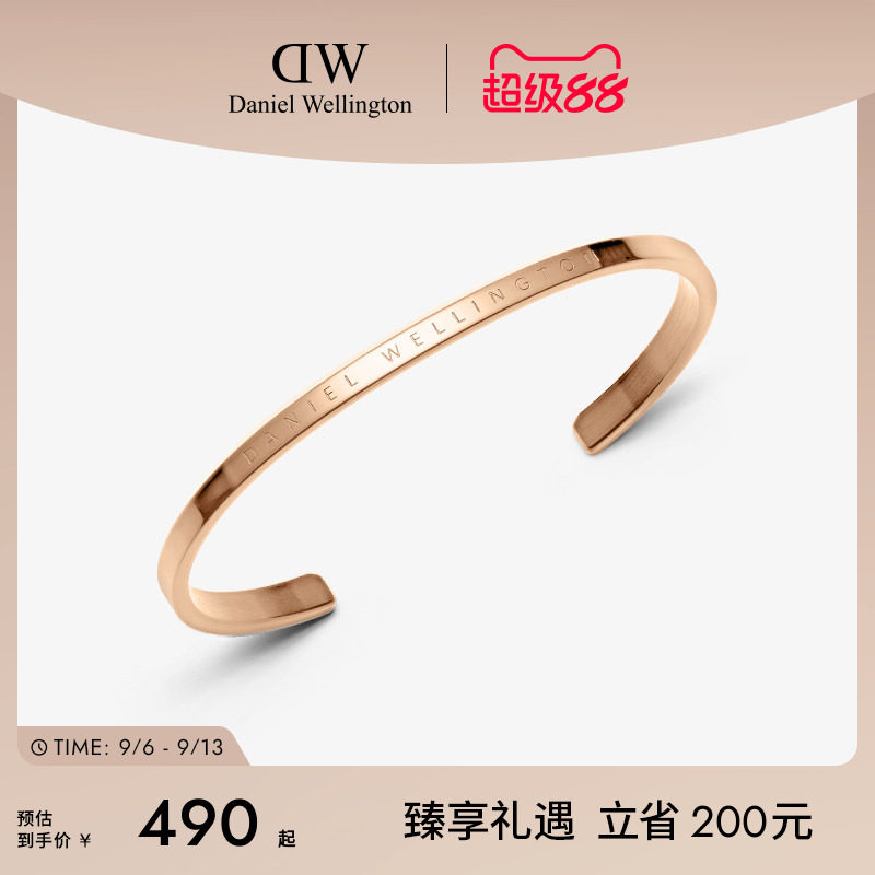 男女DW手镯丹尼尔CLASSIC经典款图片