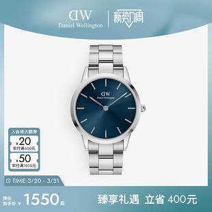 DW手表男款 送男友礼物 ICONIC系列轻奢幻彩小精钢钢带男表40MM