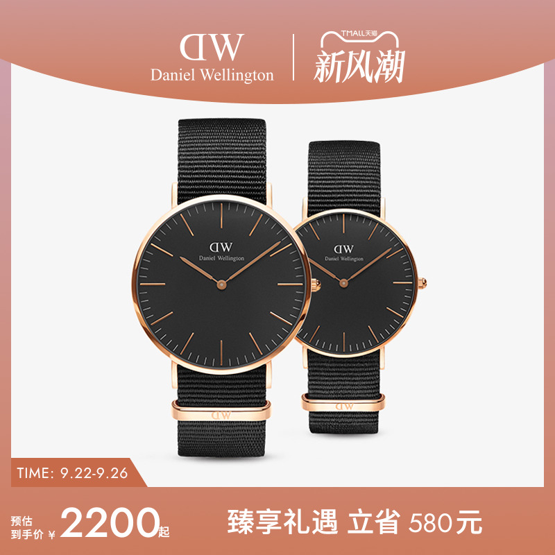 dw手表潮流石英表情侣表