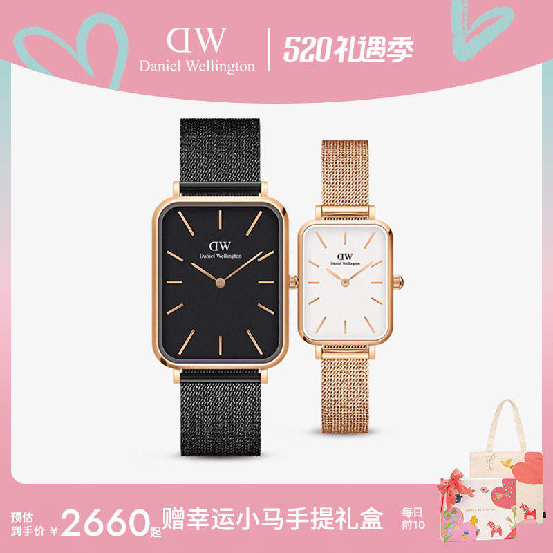 DW手表情侣对表 QUADRO系列复古方盘对表套装情侣款 生日礼
