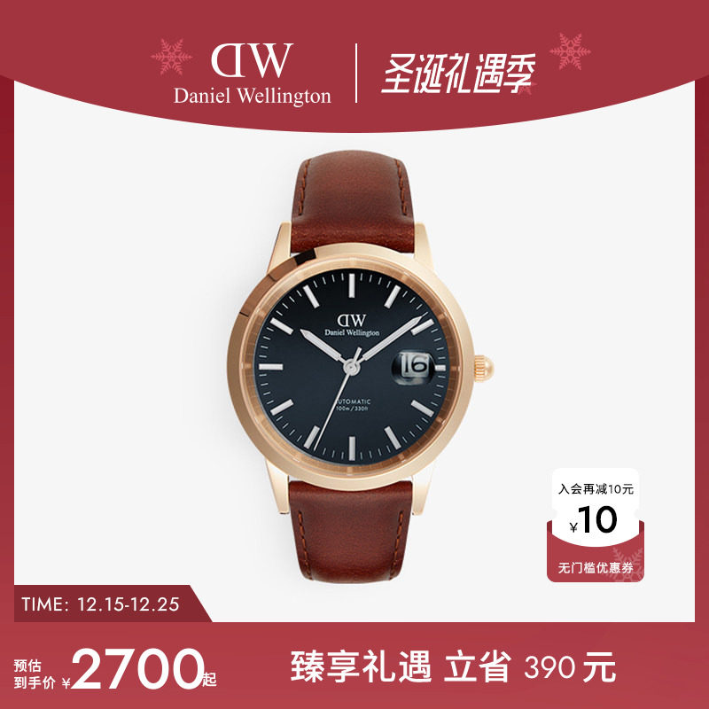 DW男表ICONIC小精钢腕表机械机芯