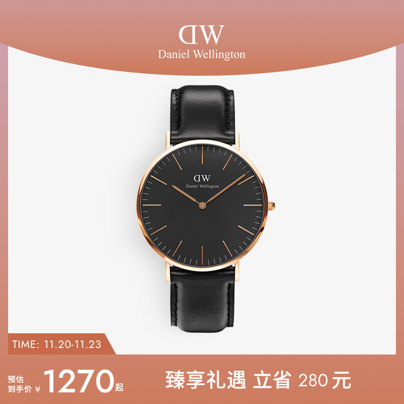 dw男表轻奢风手表40mm大表盘