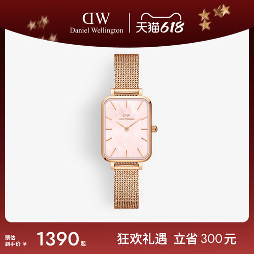 dw手表贝母盘女小方表石英机芯