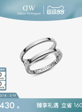 DW戒指情侣同款 ELAN系列简约双环银色戒指情侣对戒