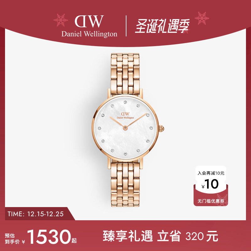 DW女表石英机芯星辰手链流金表