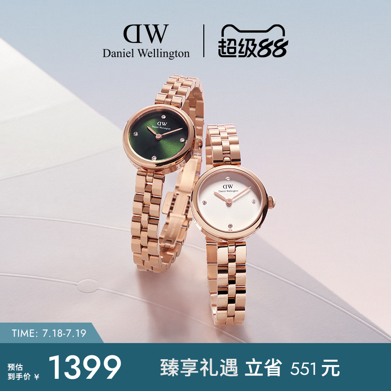 DW腕表女士优雅气质石英表