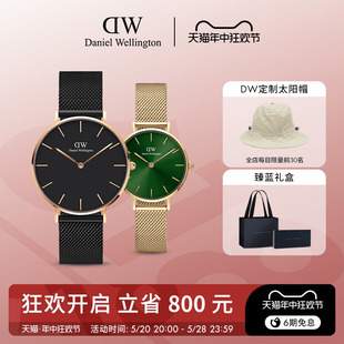 DW手表情侣 PETITE系列幻彩流金对表彩盘28&36MM