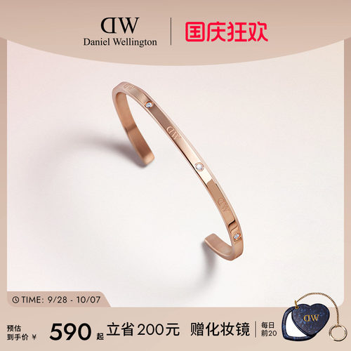 DW星辰手镯情侣时尚简约新品