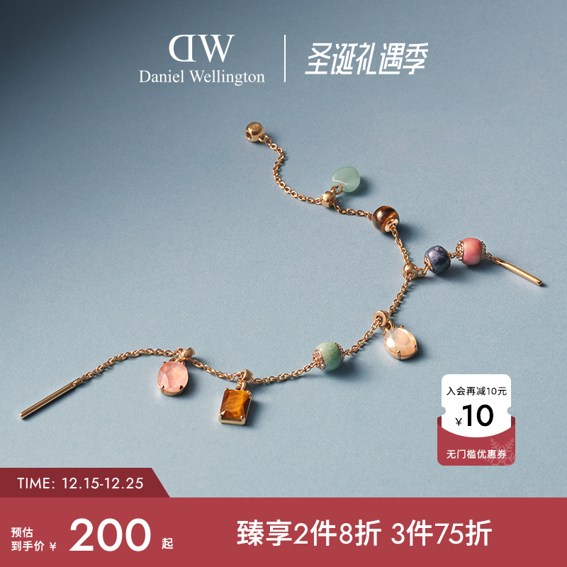 DW项链女天然彩色宝石吊坠叠戴