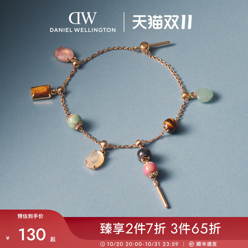DW手链女 CHARMS密语系列天然彩色宝石手链女款吊坠时尚叠戴首饰
