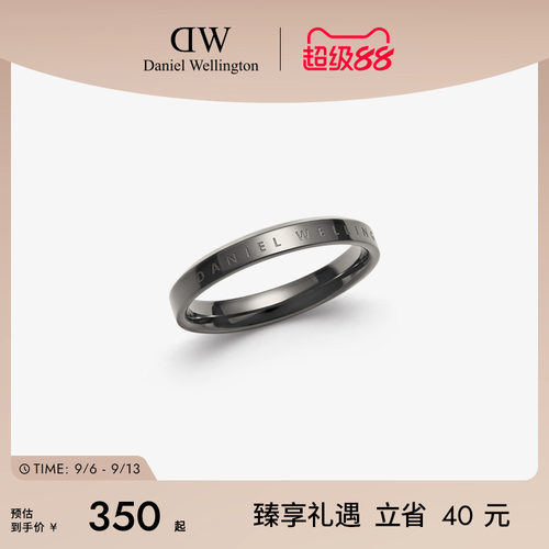 DW戒指简约时尚太空灰情侣戒指