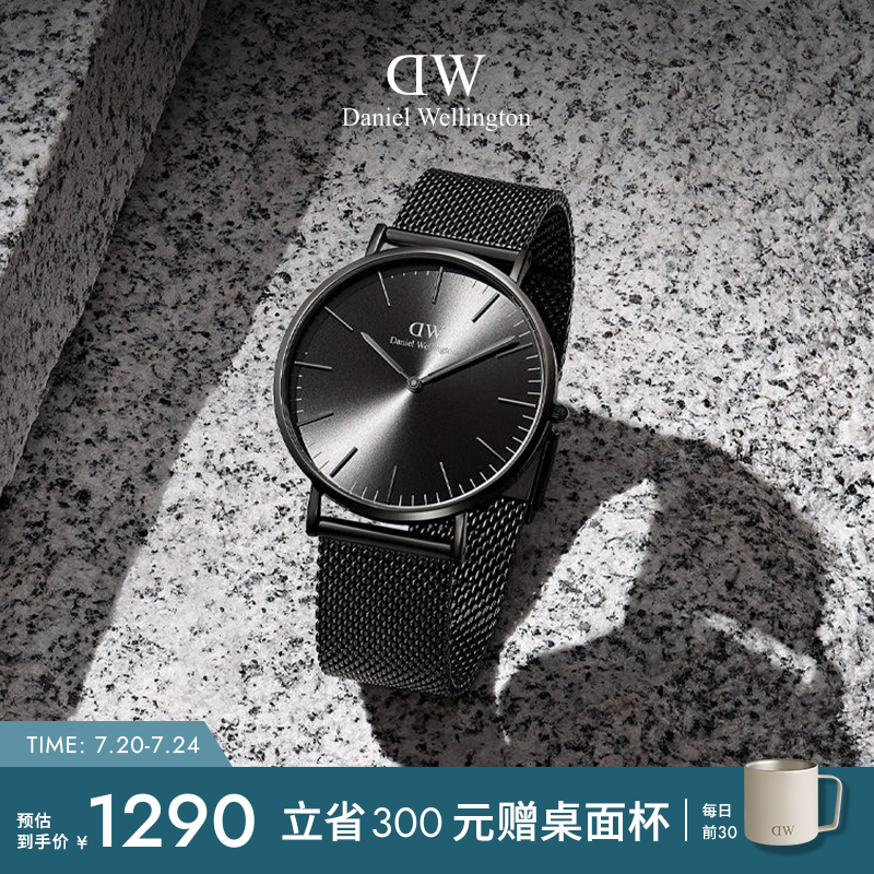 DW手表男款 CLASSIC幻影系列钢带石英表大表盘男士商务腕表礼物