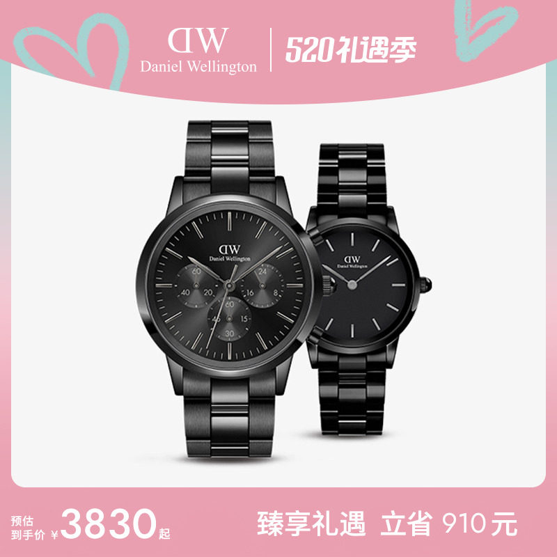 DW手表情侣款 ICONIC系列情侣对表套装腕表小众礼物 42M