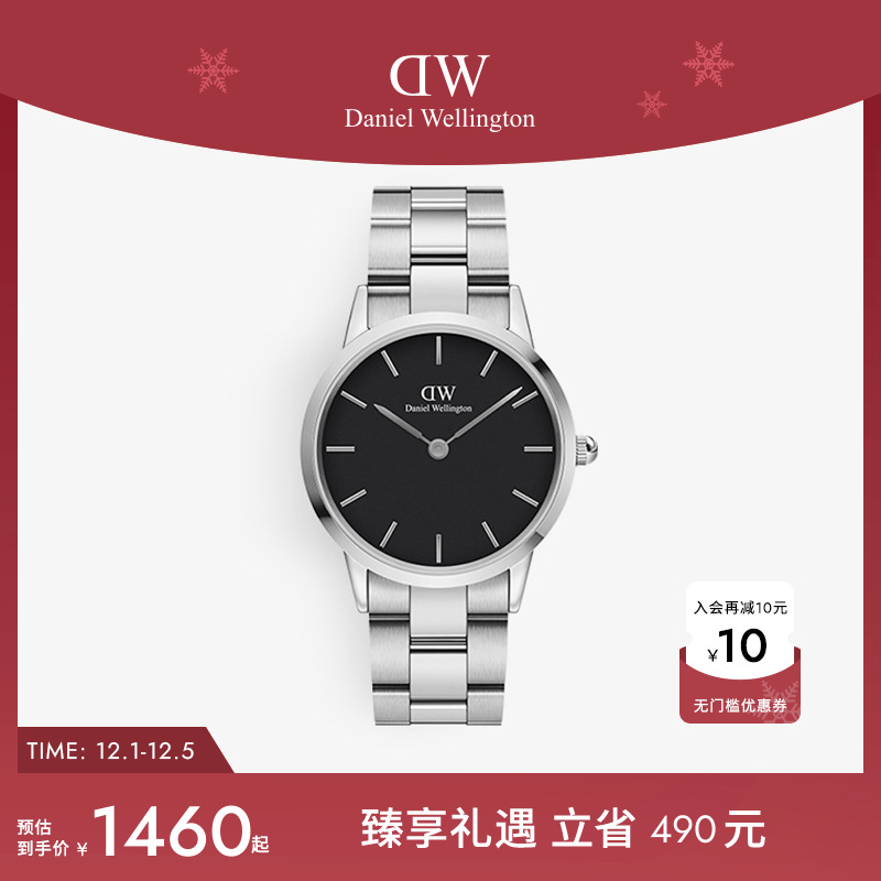 dw手表小精钢钢带腕表女款