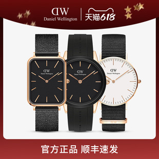 DW手表简约北欧气质腕表男女款