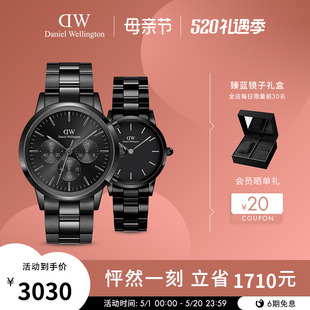 ICONIC系列情侣对表套装 DW手表情侣款 腕表42MM&28MM 520礼物