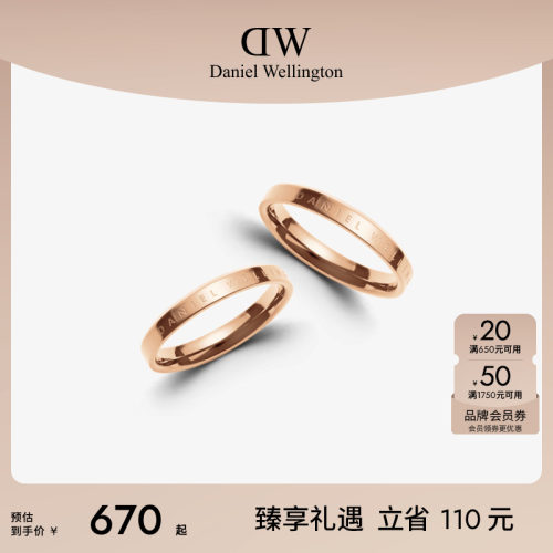 DW戒指玫瑰金色简约情侣同款